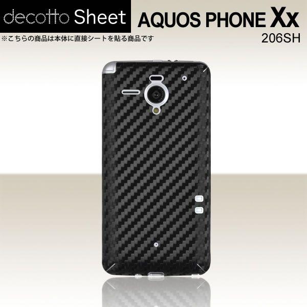 AQUOS PHONE Xx 206SH  ��p �f�R �V�[�g decotto ���� �y �u���b�N�J�[�{�� ���z