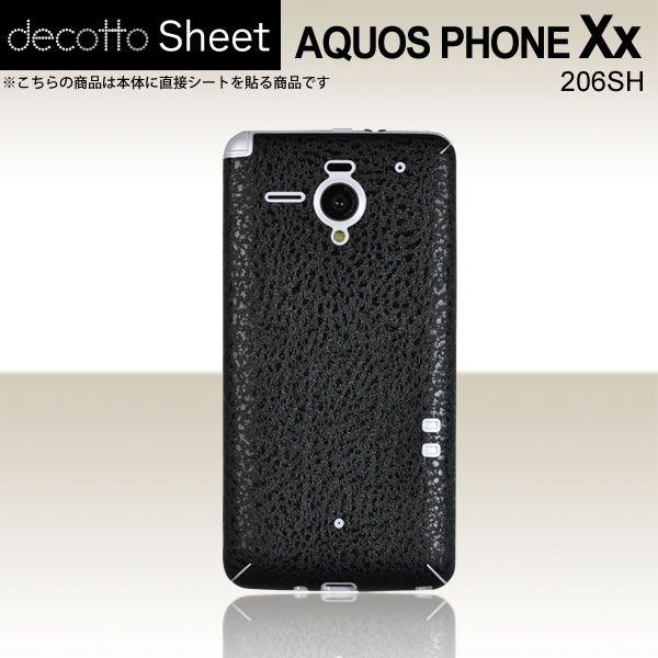 AQUOS PHONE Xx 206SH  ��p �f�R �V�[�g decotto ���� �y �n�[�h���U�[�u���b�N ���z