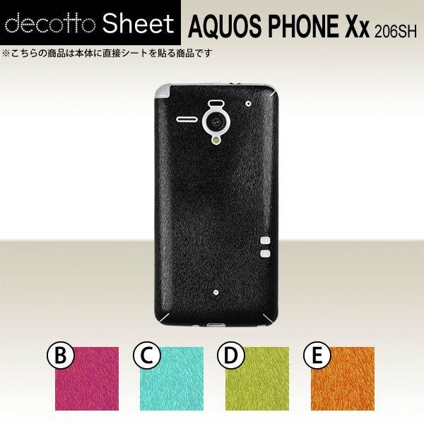 AQUOS PHONE Xx 206SH  ��p �f�R �V�[�g decotto ���� �y �A�j�}���V�[�g ���z