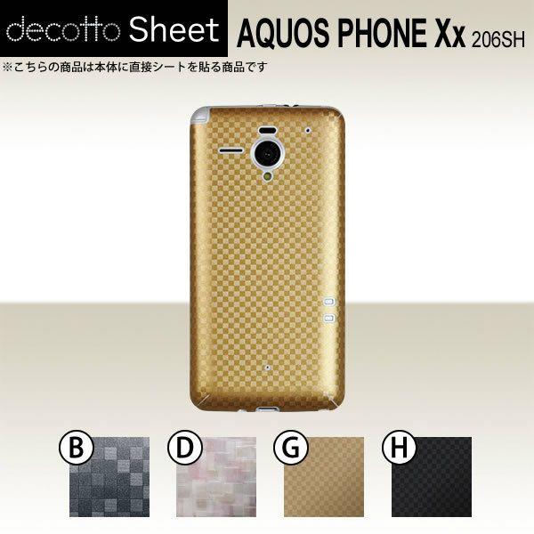 AQUOS PHONE Xx 206SH  ��p �f�R �V�[�g decotto ���� �y �L���[�u�V�[�g ���z