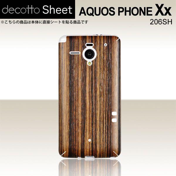 AQUOS PHONE Xx 206SH  p fR V[g decotto  y [uEbh z