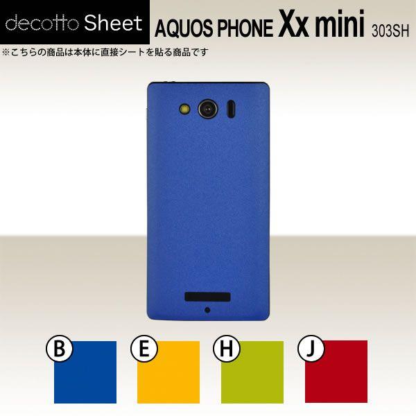 AQUOS PHONE Xx mini 303SH  ��p �f�R �V�[�g decotto ���� �y �v���[���J���[�V�[�g ���z