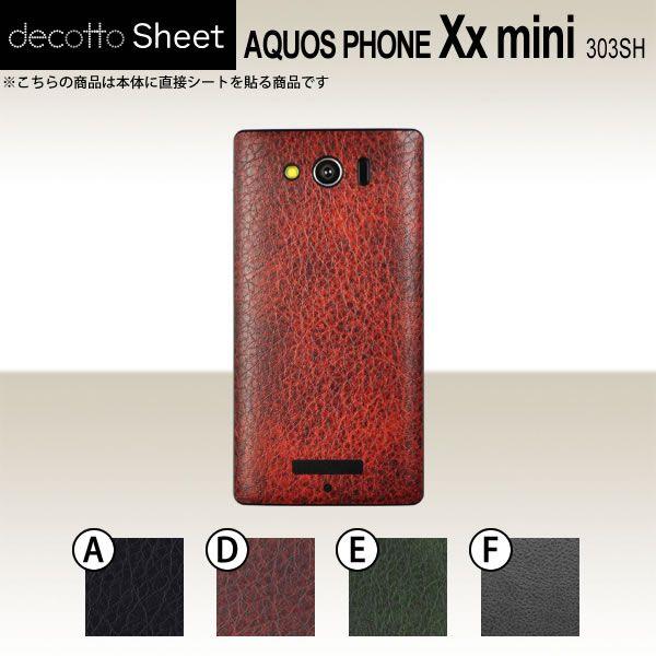 AQUOS PHONE Xx mini 303SH  ��p �f�R �V�[�g decotto ���� �y ���U�[�V�[�g ���z