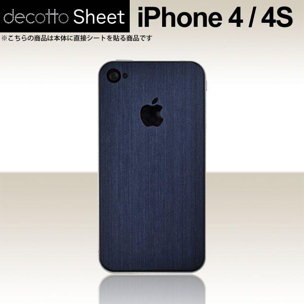 iPhone4S  ��p �f�R �V�[�g decotto ���� �y �A�b�V���l�C�r�[ ���z