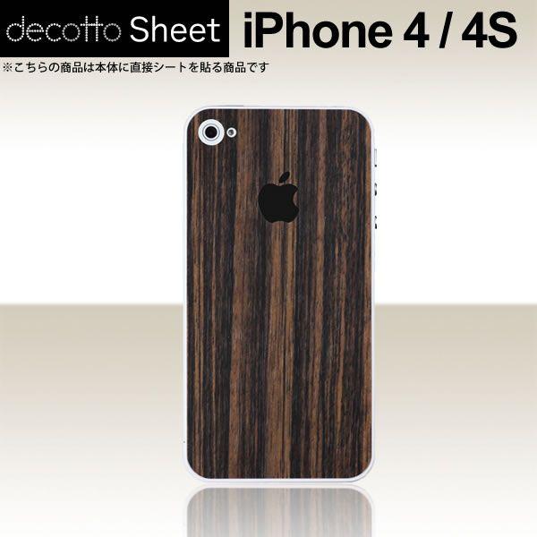 iPhone4S  p fR V[g decotto  y [uEbh z