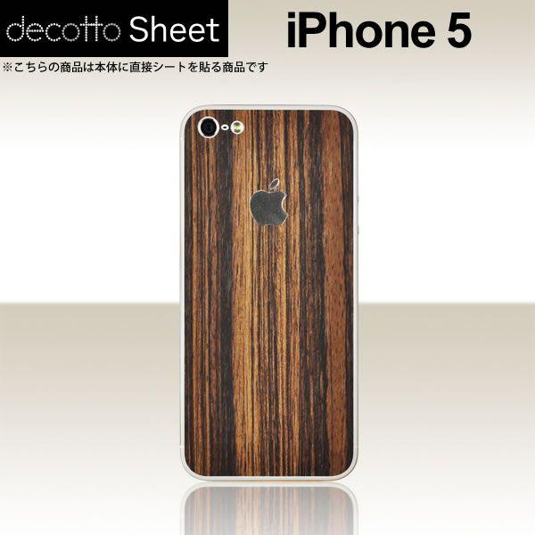 iPhone5  p fR V[g decotto  y [uEbh z