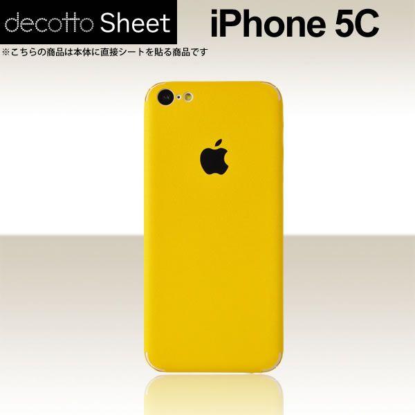 iPhone5C 専用 デコ シート decotto 裏面 【 クロームイエロー 柄 