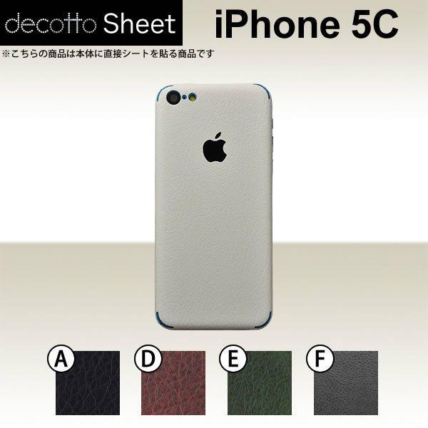 iPhone5C  p fR V[g decotto  y U[V[g z