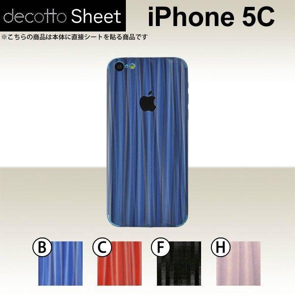 iPhone5C  p fR V[g decotto  y fB[vEF[uV[g z