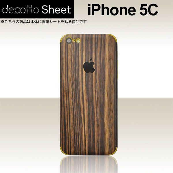 iPhone5C  p fR V[g decotto  y [uEbh z