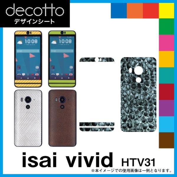 HTC J butterfly HTV31 p fR V[g decotto OʃZbg v~A 