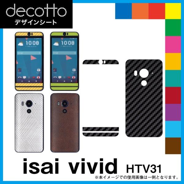 HTC J butterfly HTV31 p fR V[g decotto OʃZbg x[VbNJ[{ 