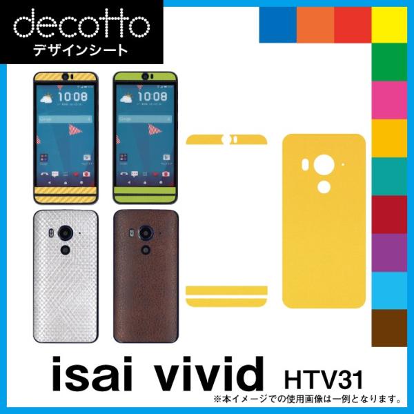 HTC J butterfly HTV31 p fR V[g decotto OʃZbg v[J[ 