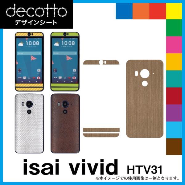 HTC J butterfly HTV31 p fR V[g decotto OʃZbg i`uE 