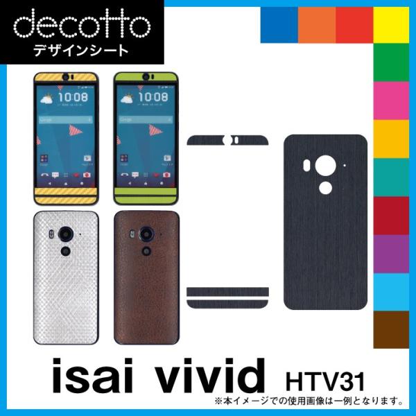 HTC J butterfly HTV31 p fR V[g decotto OʃZbg N[J[ 