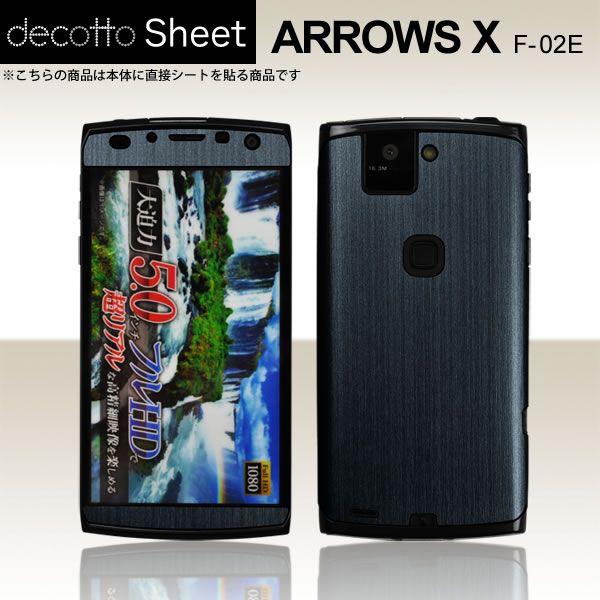 ARROWS X F-02E p fR V[g decotto OʃZbg yAbVlCr[z