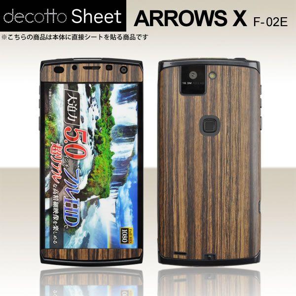 ARROWS X F-02E p fR V[g decotto OʃZbg y[uEbhz