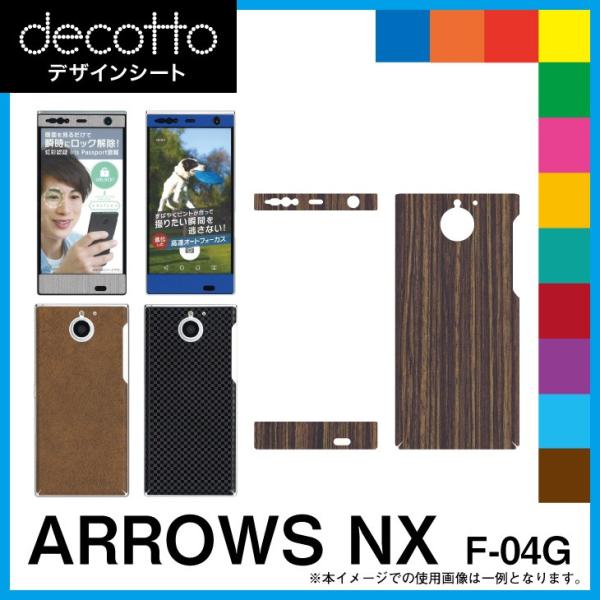 ARROWS NX F-04G p fR V[g decotto OʃZbg ؖ 