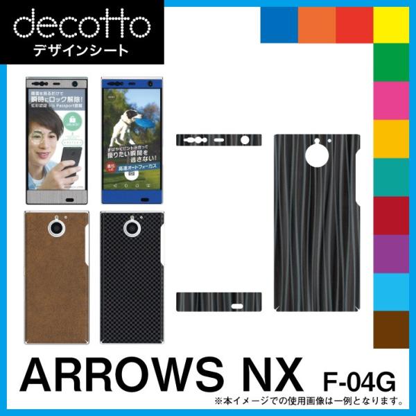 ARROWS NX F-04G p fR V[g decotto OʃZbg X^_[hubN 