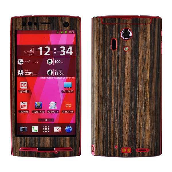 ARROWS X LTE F-05D p fR V[g decotto OʃZbg y[uEbhz