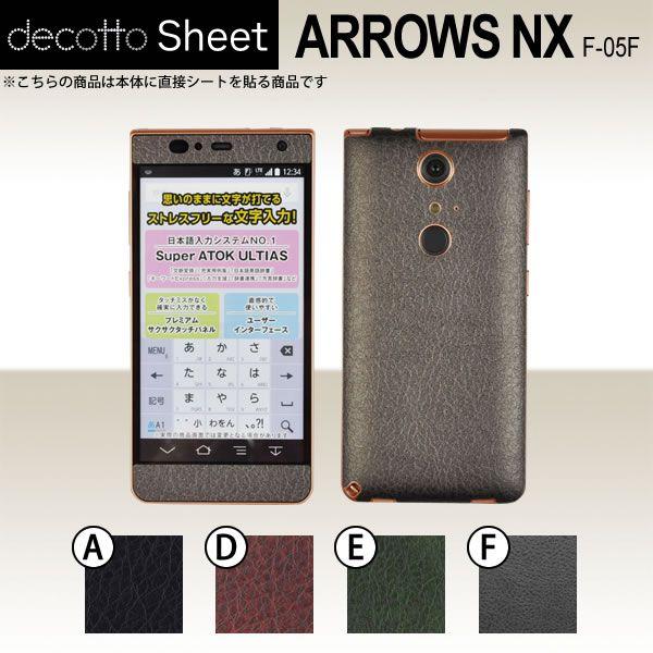 ARROWS NX F-05F  p fR V[g decotto OʃZbg y U[V[g z