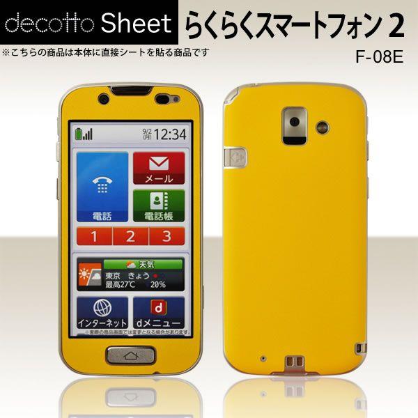 �炭�炭�X�}�[�g�t�H�� 2�@F-08E ��p �f�R �V�[�g decotto �O�ʃZ�b�g �y�N���[���C�G���[���z