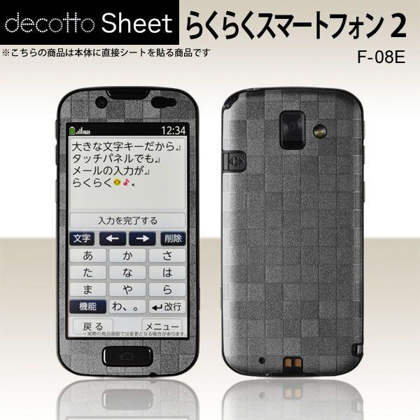 �炭�炭�X�}�[�g�t�H�� 2 F-08E ��p �f�R �V�[�g decotto �O�ʃZ�b�g �y�X�N�G�A�_�[�N�O���[���z