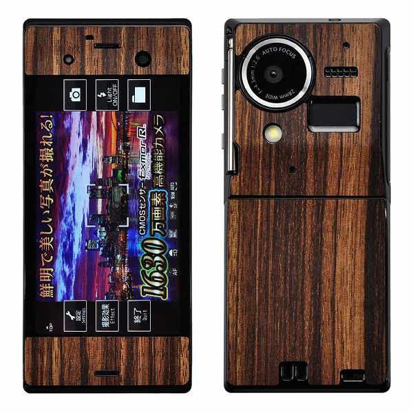 docomo F-09C p fR V[g decotto OʃZbg y[uEbhz