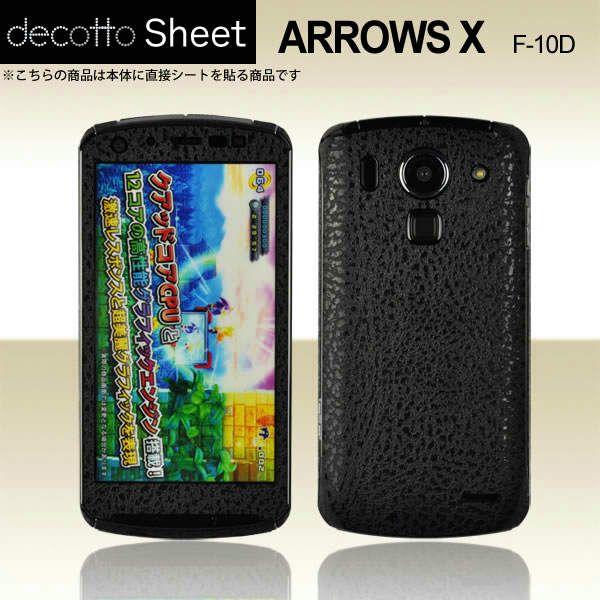 ARROWS X F-10D p fR V[g decotto OʃZbg yn[hU[ubNz