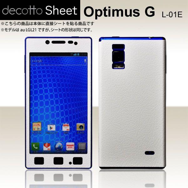 Optimus G L-01E p fR V[g decotto OʃZbg yn[hU[zCgz