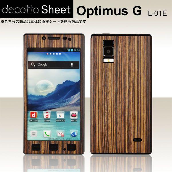 Optimus G L-01E p fR V[g decotto OʃZbg y[uEbhz