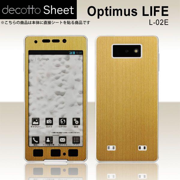 Optimus LIFE L-02E p fR V[g decotto OʃZbg yAbVS[hz