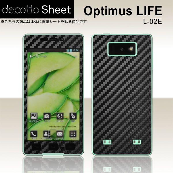 Optimus LIFE L-02E p fR V[g decotto OʃZbg yubNJ[{z