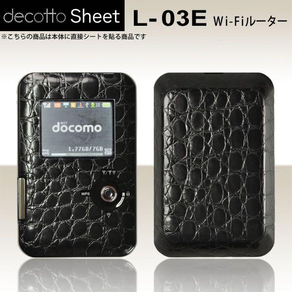 L-03E Wi-Fi���[�^�[ ��p �f�R �V�[�g decotto �O�ʃZ�b�g �y�v���~�A���N���R�u���b�N���z