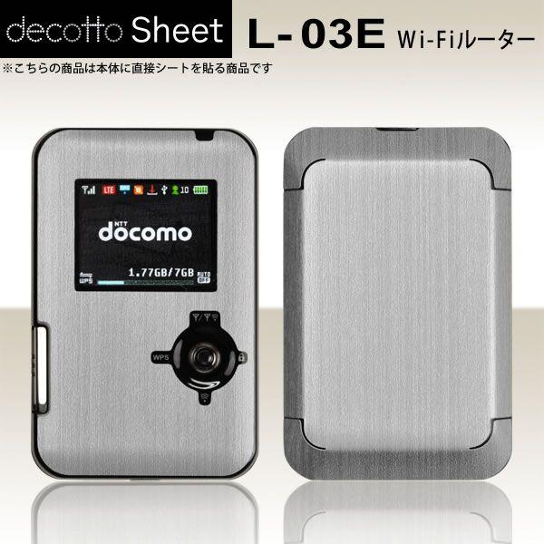 L-03E Wi-Fi���[�^�[ ��p �f�R �V�[�g decotto �O�ʃZ�b�g �y�A�b�V���V���o�[���z