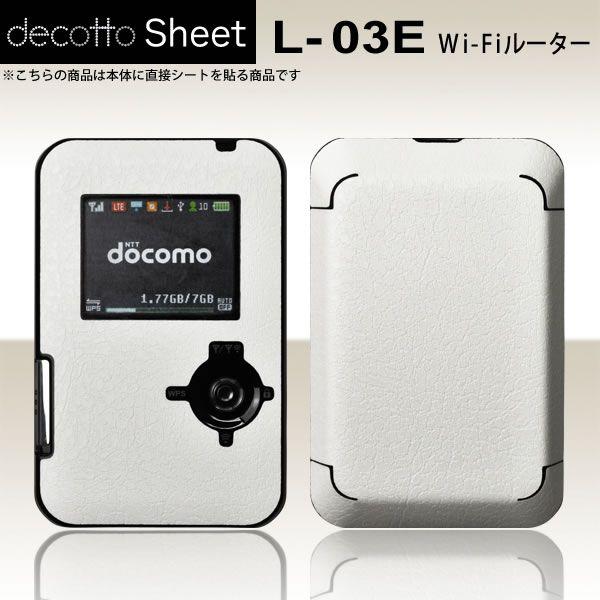 L-03E Wi-Fi���[�^�[ ��p �f�R �V�[�g decotto �O�ʃZ�b�g �y�n�[�h���U�[�z���C�g���z