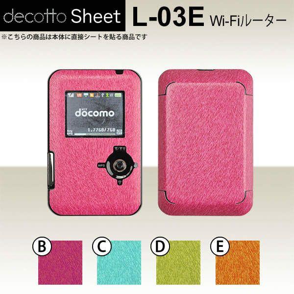 Wi-Fi���[�^�[ L-03E  ��p �f�R �V�[�g decotto �O�ʃZ�b�g �y �A�j�}���V�[�g ���z