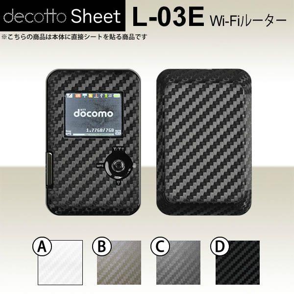 Wi-Fi���[�^�[ L-03E  ��p �f�R �V�[�g decotto �O�ʃZ�b�g �y �J�[�{���V�[�g ���z
