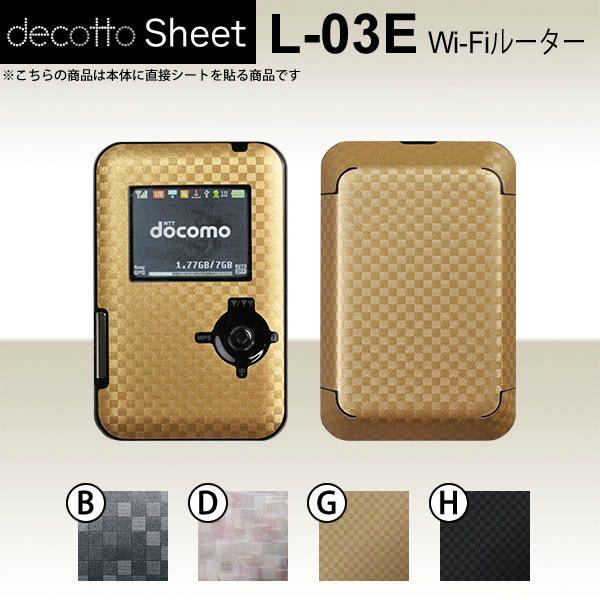 Wi-Fi���[�^�[ L-03E  ��p �f�R �V�[�g decotto �O�ʃZ�b�g �y �L���[�u�V�[�g ���z