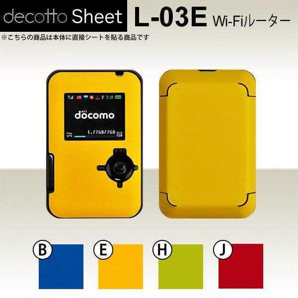 Wi-Fi���[�^�[ L-03E  ��p �f�R �V�[�g decotto �O�ʃZ�b�g �y �v���[���J���[�V�[�g ���z