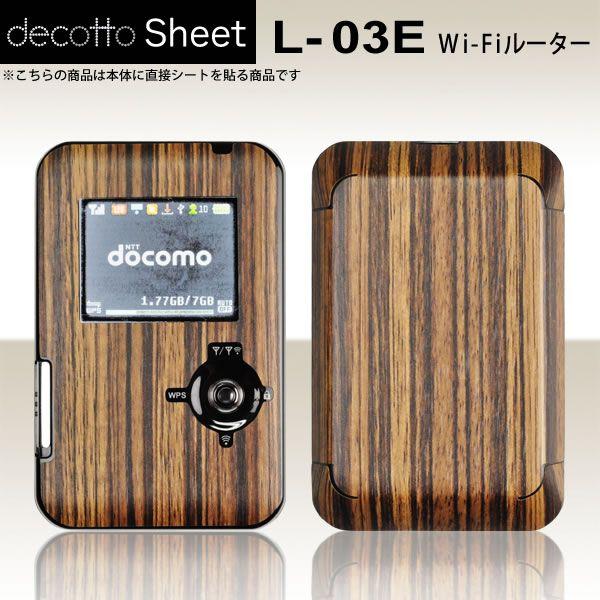L-03E Wi-Fi���[�^�[ ��p �f�R �V�[�g decotto �O�ʃZ�b�g �y�[�u���E�b�h���z