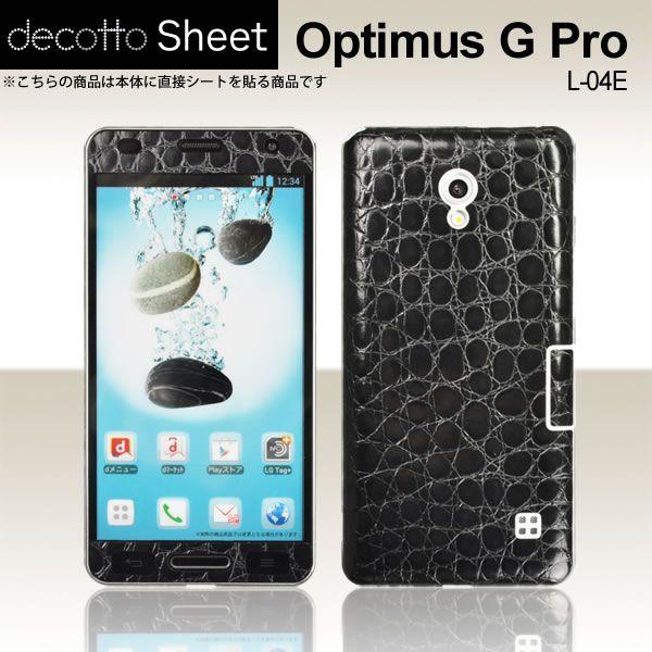 Optimus G Pro L-04E p fR V[g decotto OʃZbg yv~ANRubNz