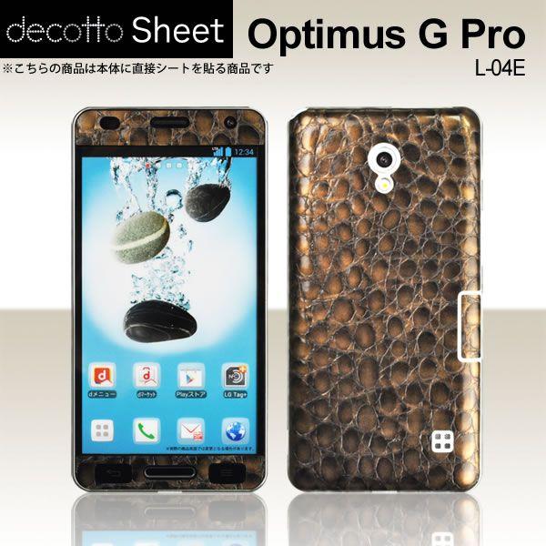 Optimus G Pro L-04E p fR V[g decotto OʃZbg yv~ANRuEz