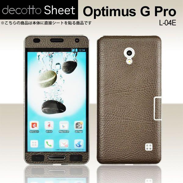 Optimus G Pro L-04E p fR V[g decotto OʃZbg yv~AU[uEz