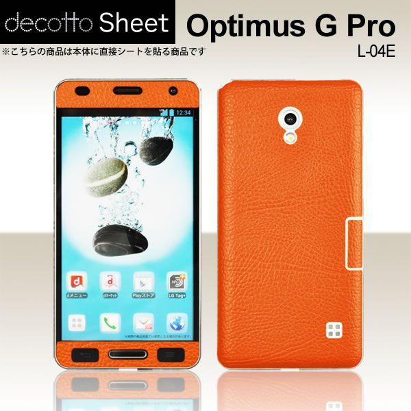 Optimus G Pro L-04E p fR V[g decotto OʃZbg yv~AU[IWz