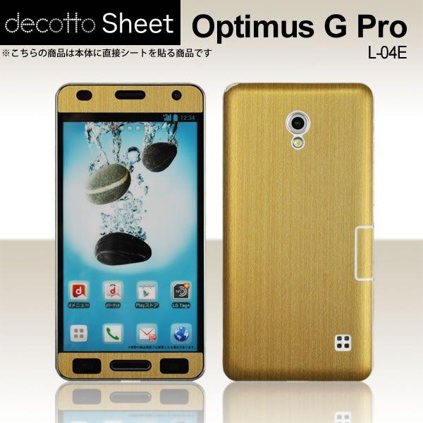 Optimus G Pro L-04E ��p �f�R �V�[�g decotto �O�ʃZ�b�g �y�A�b�V���S�[���h���z