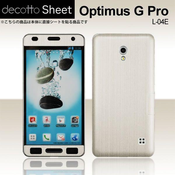 Optimus G Pro L-04E ��p �f�R �V�[�g decotto �O�ʃZ�b�g �y�A�b�V���z���C�g���z