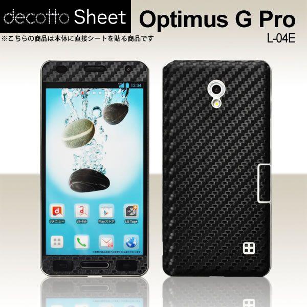 Optimus G Pro L-04E ��p �f�R �V�[�g decotto �O�ʃZ�b�g �y�u���b�N�J�[�{�����z