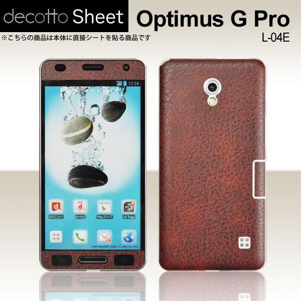 Optimus G Pro L-04E ��p �f�R �V�[�g decotto �O�ʃZ�b�g �y�N���V�b�N�{���h�[���z