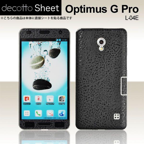 Optimus G Pro L-04E ��p �f�R �V�[�g decotto �O�ʃZ�b�g �y�n�[�h���U�[�u���b�N���z